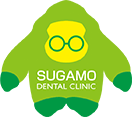 すがも歯科
